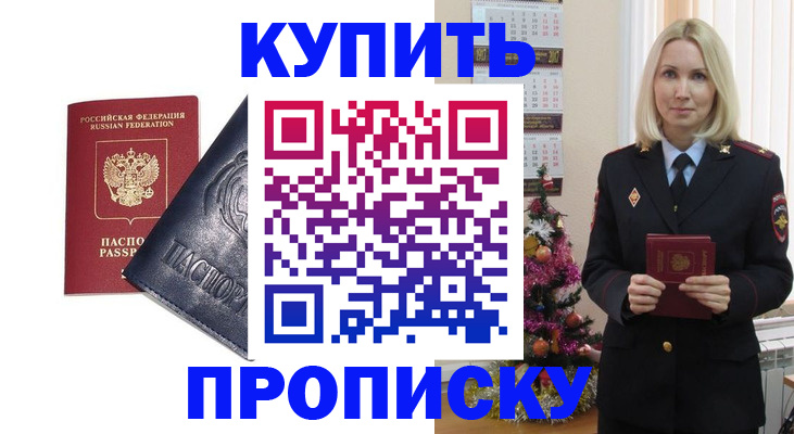 регистрация для школы в Петровске