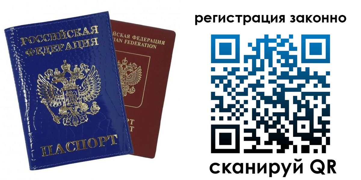 регистрация для школы в Петровске