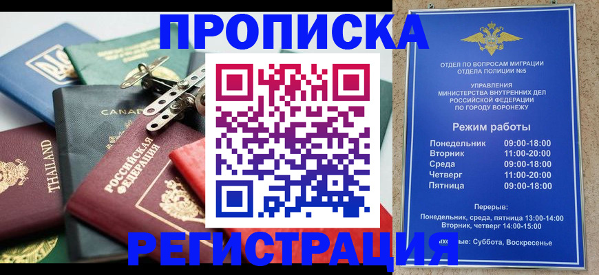 форма 3 в Петровске