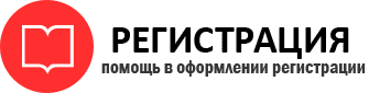 прописка в Петровске id738723